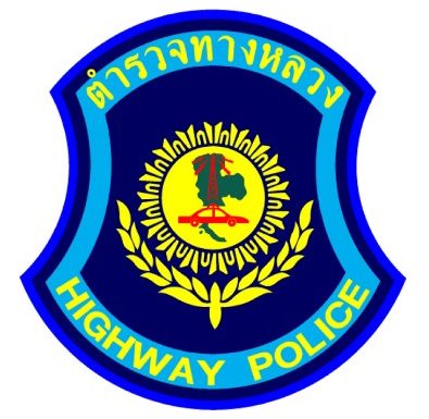 สถานีตำรวจทางหลวง 5 กองกำกับการ 7 กองบังคับการตำรวจทางหลวง logo